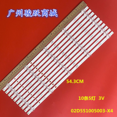 HD55KANCHD55KANB灯条