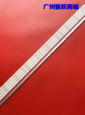 适用海信LED50EC270W LED50M5000U LED50EC550UA LED50EC320A灯条