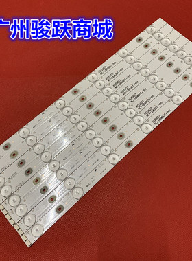 适用50寸组装机灯条CC02500D454V02 500E9(500C) 6S1P 4X12 1210