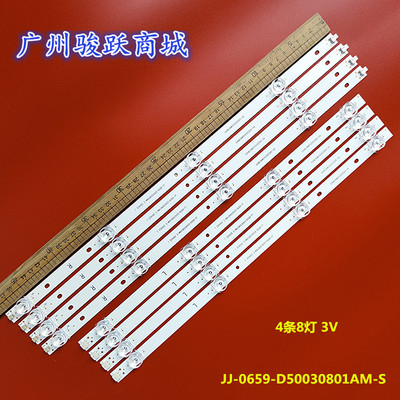 HS-50D2003V2W8C1B913-GR灯条