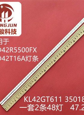 适用康佳LED42R5500FX LED42T16A灯条LED42E52AD 35081002 350180