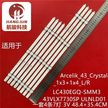 ZXY65600-AA LC430EGQ-SMM3 LC430EQY-SHM1 CS-MCPCB-150灯条