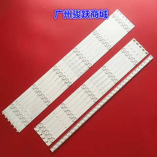 适用三洋55CE2810H 55CE2210M液晶灯条C550F14-E4 C550F16-E3-H