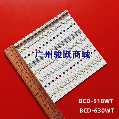 BCD-518WTBCD-630WT冰箱