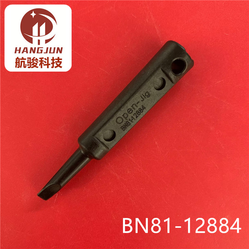 适用于三星BN81-12884A无螺丝电视机拆解后壳撬后盖工具OPen-jig