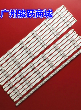 适用LG 55LP560H-CA 55LN575R 55LN5400-CN灯条LG innotekPOLA2.0