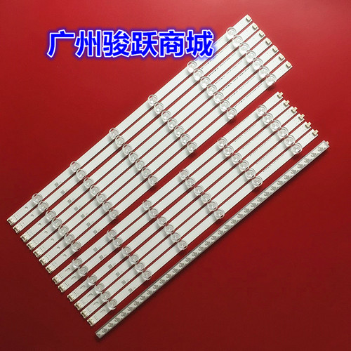 适用LG 55LP560H-CA 55LN575R 55LN5400-CN灯条LG innotekPOLA2.0