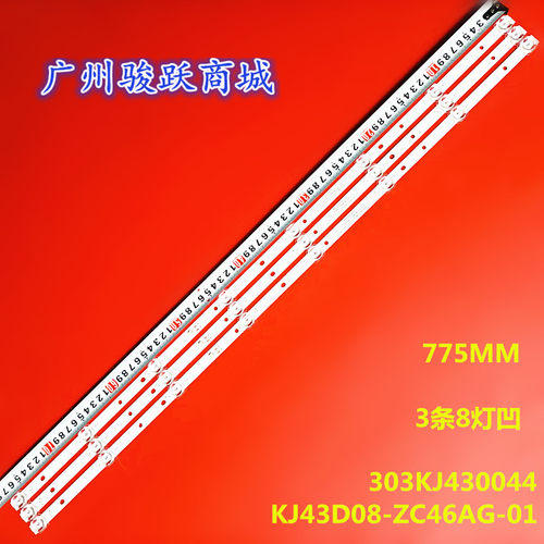 TELEFUNKEN TLED-4300灯条KJ43D08-ZC46AG-01灯条303KJ430044液晶