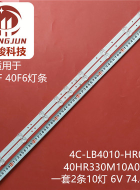 适用TCL LED40D3000D灯条40D610X2 40HR330M10A0 V4 4C-LB4010-HR