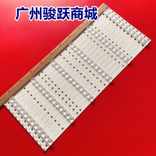适用立帆QG-D5501B YC55JX GQ-BH-55H灯条JJ-0614-D55080601CM-S