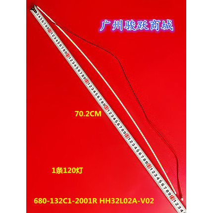 长城 32CZ39KP艾德蒙32CZ39KP显示器JL.E320G8414-270AS-R7N-M灯