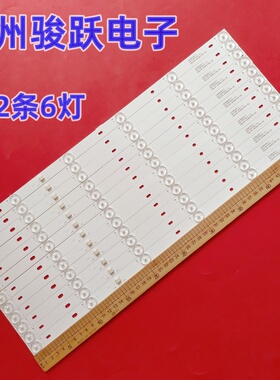 适用统帅海尔T55FUZ T55ALR 55SU2 T55FUR灯条DS55M52-DS01-V02