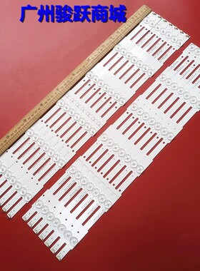 Ap 55lf5700 14条NS-55DR420NA16灯条LB55040 M30900 16V0 94V