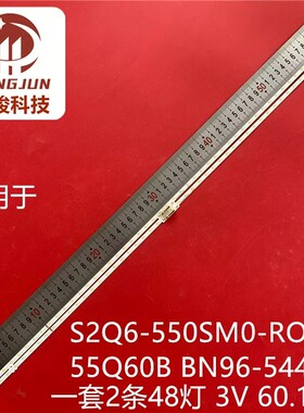 Q60B_STC550FD6_7020N_2IN1_48LEDs_REV1.0 S2Q6-550SM0-R0灯条