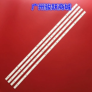 430D004 235A41881 L2595 43寸 夏新W5043A灯条HY M430A2