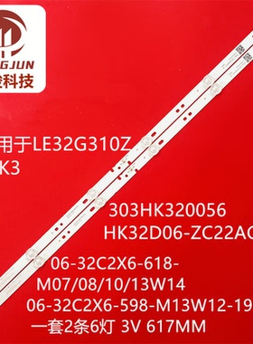 32A21J适用三洋32CE210G灯条06-32C2X6-618-M10W14-02灯管背光LED