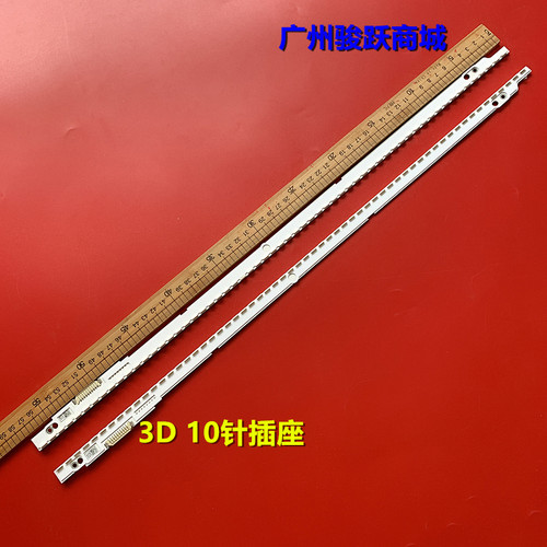 适用 46ES6200灯条BN96-21713A  V2GE-460SMA-R3 460SMB 灯珠