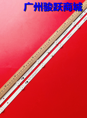 适用32D2060 32D2000 LED32A4060灯条CRH-Z3230300602678REV1.0