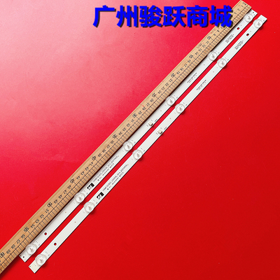 适用32D2060 32D2000 LED32A4060灯条CRH-Z3230300602678REV1.0