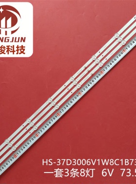 组装37寸JN-4208A机器HS-37D3006V1W8C1B73110M-ZM-A灯条液晶电视