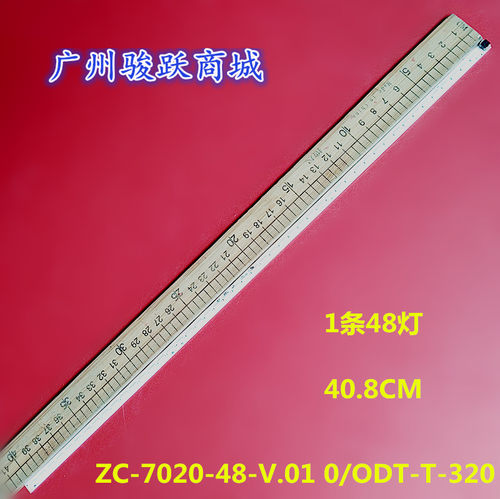 适用TCL L32F1560BN L32F1590BN灯条ZC-7020-48-V.01 0/ODT-T-320