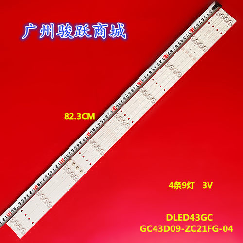 适用大华DHL43-F600灯条ShineOn M08-BD43028-0901N-2093F液晶灯