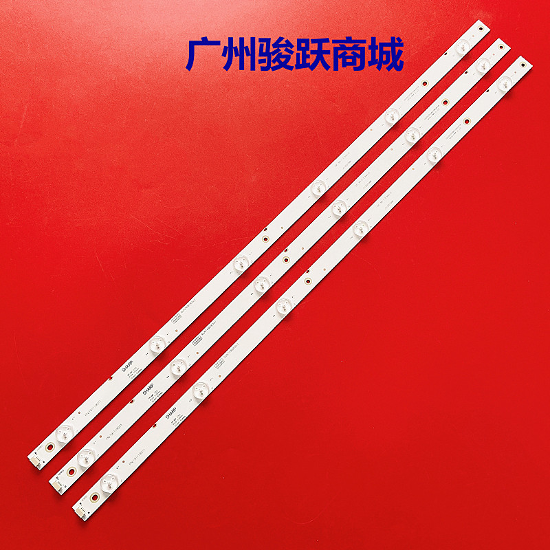灯条A-HWCQ32D676灯管液晶