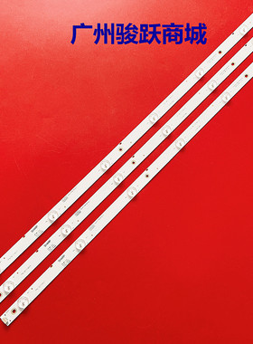 适用夏普LC-32LE185M 32le260 LC-32LE2651-TT灯条RUNTKB283WJ背