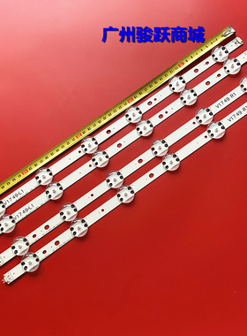 适用LG 49UV340C-UB 49UJ6500-CB 49UJ670V-ZD 49UJ6510-SA灯条