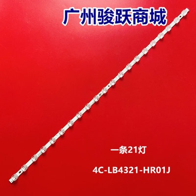 适用TCL43V6EA灯条TCL43S11
