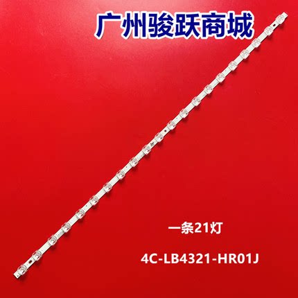 适用TCL43V6EA灯条TCL43S11