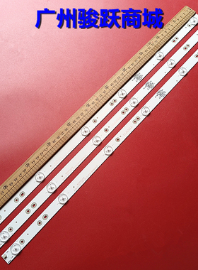 全新雅佳AKAI 32A500组装机器HL-03315A28-0601S-01 A0 3X6灯条