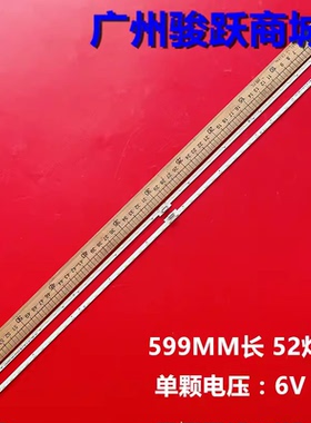 适用海信HZ55E52A灯条HE550S6U51 CRH-BK55S64014T13048BP-REV1.2