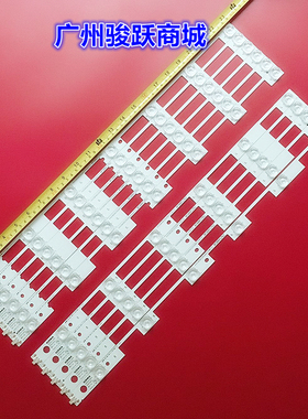 适用康佳LED55CM10A灯条LED55X1800A LED55M1600B 35019617液晶