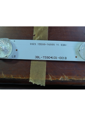 组装32寸液晶3BL-T5904101-001B 0023 15500-16000灯条背光LED铝