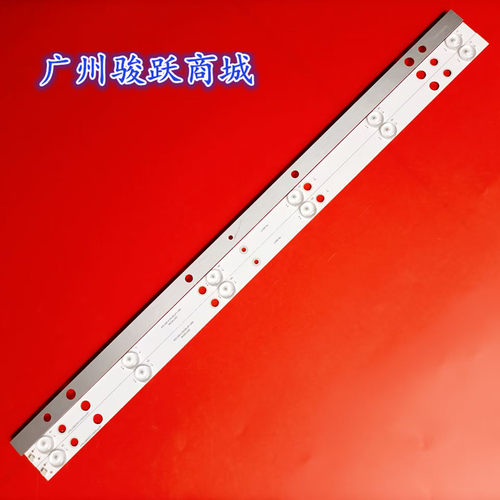 HPP 32H2900全新6501L591000011 S019TV73220001灯条