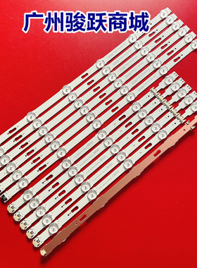 适用乐华48S200 48H200灯条CRH-ES4835351006L4B7REV1.0 CRH-ES48