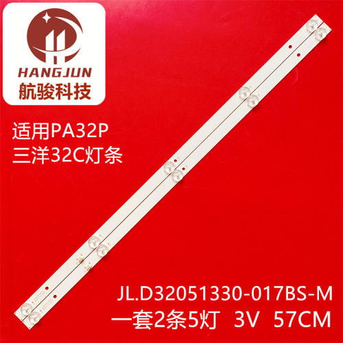PA32P三洋32C灯条JL.D32051330-017BS-M 电视液晶FZD-03E348124HN