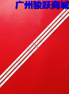 适用TX-40ES400B ES500B TH-40D400T灯条IC-D-HWBJ40D660 V400HJ9