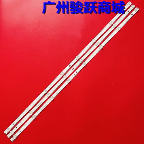 IC-D-HWBJ40D660灯条V400HJ9-MD1 IC-D-HWBJ40BJ液晶 TH-40DS500