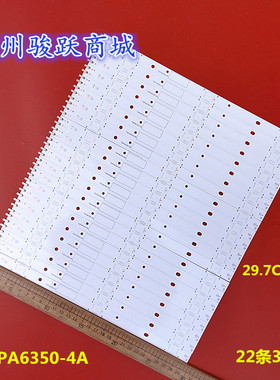 适用松下TX-55EXX689 TX-55EXF687灯条TNPA6350-2A TZLP212KFCT