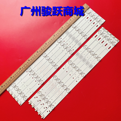 适用长虹欧宝丽LED48C8I LED48V3I灯条CRH-K483535T0511R53G-REV1