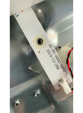 森克触控SK-55GB互视达55壁挂触摸JXCM-55灯条JS-55-0D22-5X10