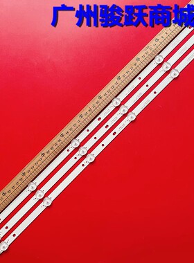 适用TCL LE32D59灯条JL.D320427005-T LED32D32K厦新AP-32W灯管