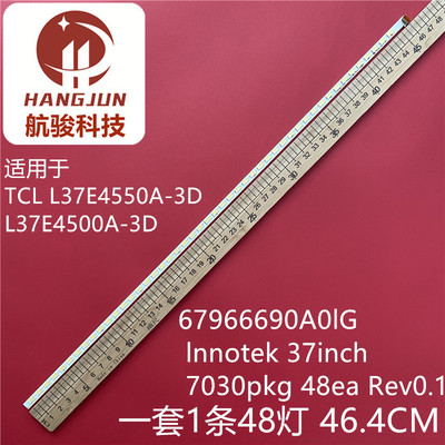 适用TCL L37E4550A-3D灯条LG innotek 37inch 7030pkg 48ea Rev0.
