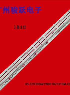 适用HS-385D3506V1W8C1B73310M-XD B3灯条
