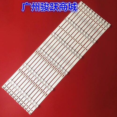 适用日立65R80 AW 灯条TCL65D06-ZC23AG-04 05 4C-LB650T-ZC1灯管