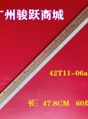 乐华LED42C700灯条shineOn 2D00136 KL-42LV3500 74.42T13.001-0