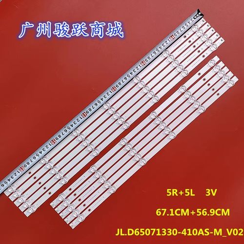 0PP0 65R1 A65U0B00 OPPO 65R1灯条JL.D65061330-410AS-M_V02 L