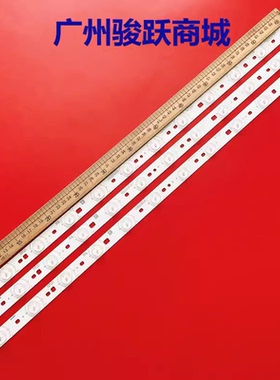 适用D3362516WCA050501A61 A D33725299WCA030691B32 A灯条铝板